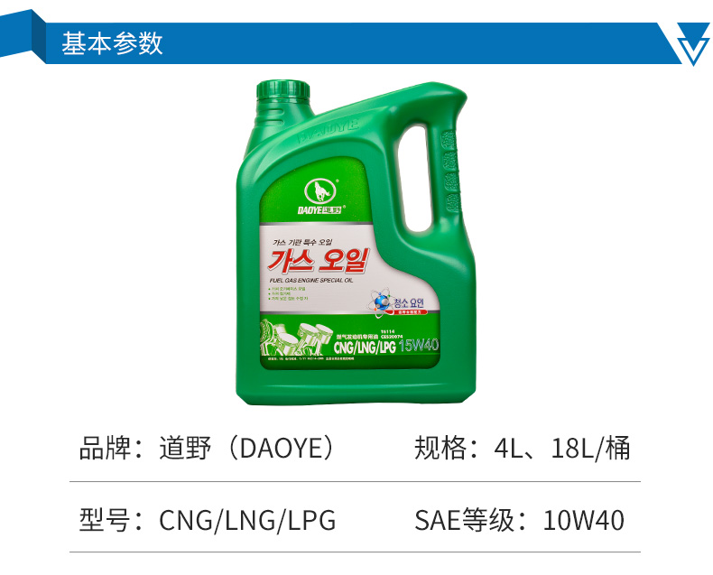 1608855023182067.jpg 北京博威斯特潤滑油有限公司詳情頁_03.jpg