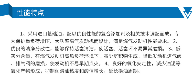 1608855032218816.jpg 北京博威斯特潤滑油有限公司詳情頁_04.jpg