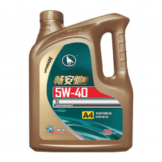 汽車(chē)發(fā)動(dòng)機(jī)油汽車(chē)潤(rùn)滑油暢安馳合成汽油機(jī)油SL A4-5W-40